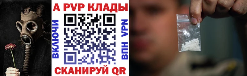 Купить наркотики сайты Ветлуга СОЛЬ  Меф  Каннабис 