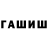 Cocaine Fish Scale CHERKASOVAPRO