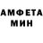 Метамфетамин Декстрометамфетамин 99.9% KavinV