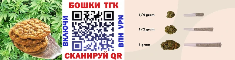 где купить наркоту  Ветлуга  Canna-Cookies марихуана 