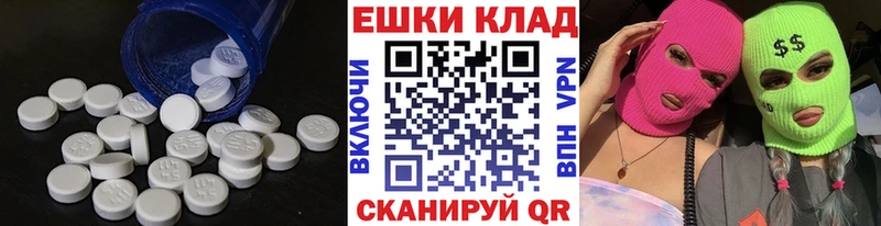 гидра рабочий сайт Ветлуга ЭКСТАЗИ Punisher