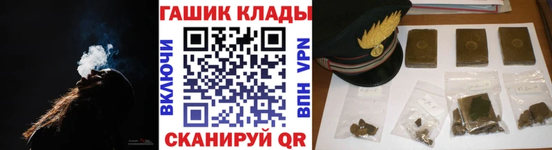 Гашиш 40% ТГК МЕГА ссылка Ветлуга