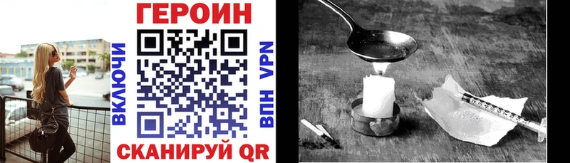 где купить   Ветлуга  Героин VHQ 