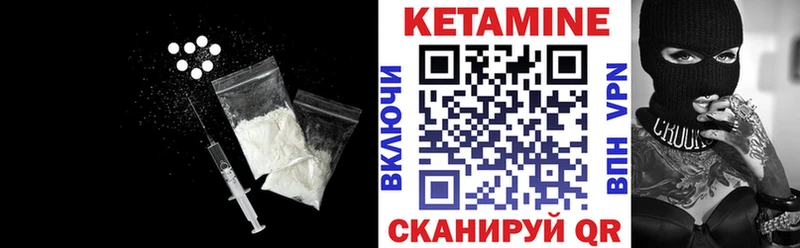 mega онион  купить   Ветлуга  Кетамин VHQ 