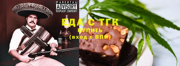 дистиллят марихуана Верхнеуральск