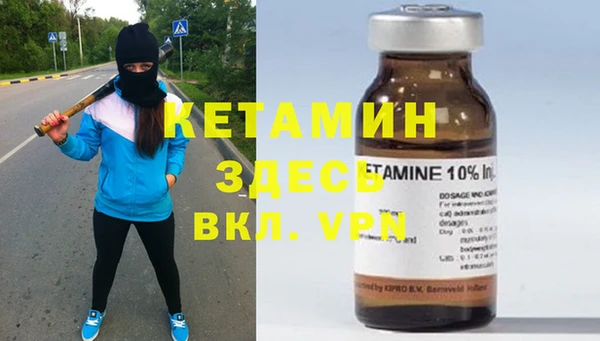 дистиллят марихуана Верхнеуральск