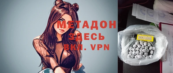 дистиллят марихуана Верхнеуральск