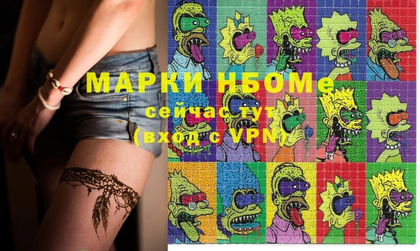 МДМА Верея