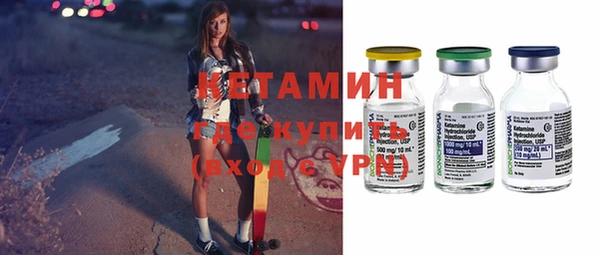 бутират Бутурлиновка