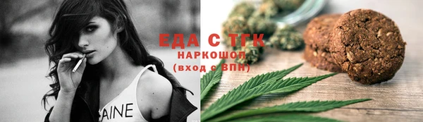 дистиллят марихуана Верхнеуральск