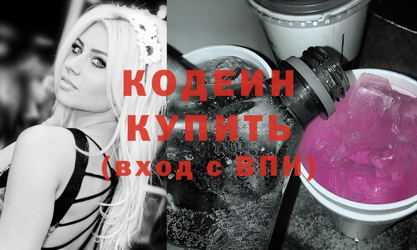 трава Валдай