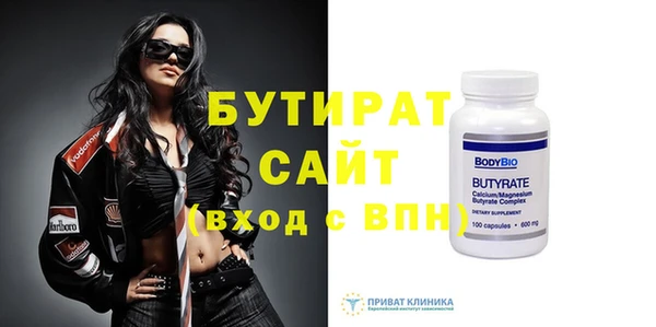 не бодяженный Верхний Тагил