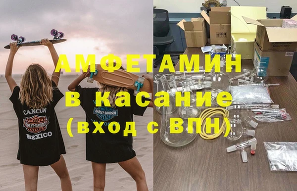 бутират Бутурлиновка
