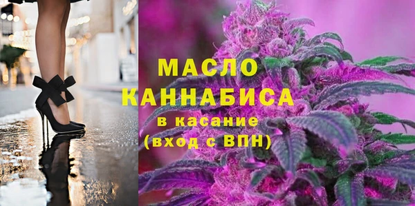 метамфетамин Валуйки