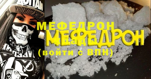 метамфетамин Валуйки