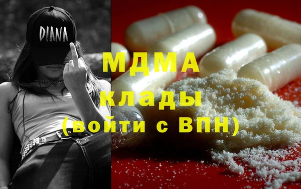 бутират Бутурлиновка