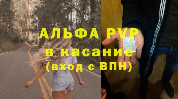 MDMA Premium VHQ Воткинск