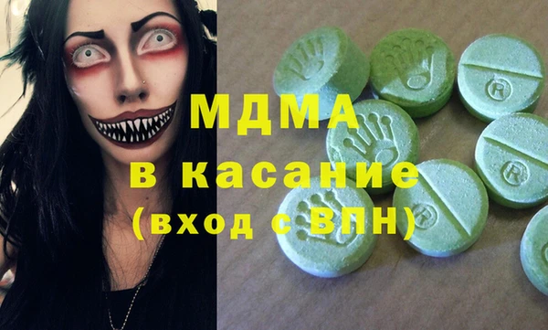 МДМА Верея