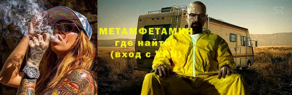 соль курить ск Вуктыл