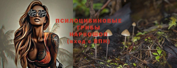 дистиллят марихуана Верхнеуральск