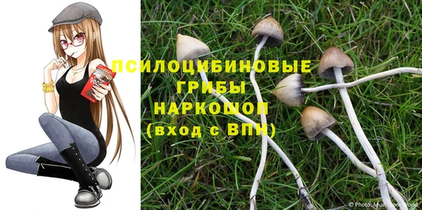 дистиллят марихуана Верхнеуральск