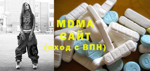 МДМА Верея