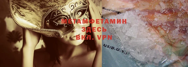дистиллят марихуана Верхнеуральск