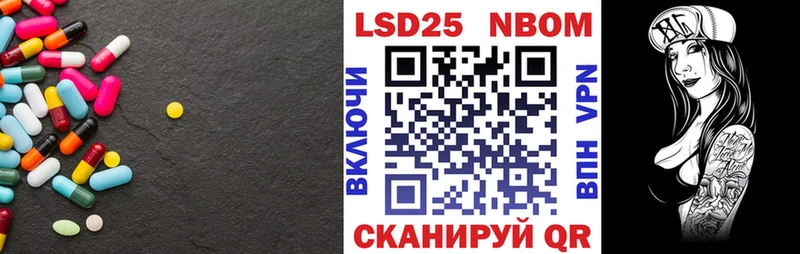 хочу наркоту  MEGA рабочий сайт  Лсд 25 экстази ecstasy  Ветлуга 