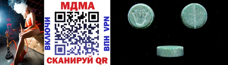 MDMA молли  купить  сайты  Ветлуга 