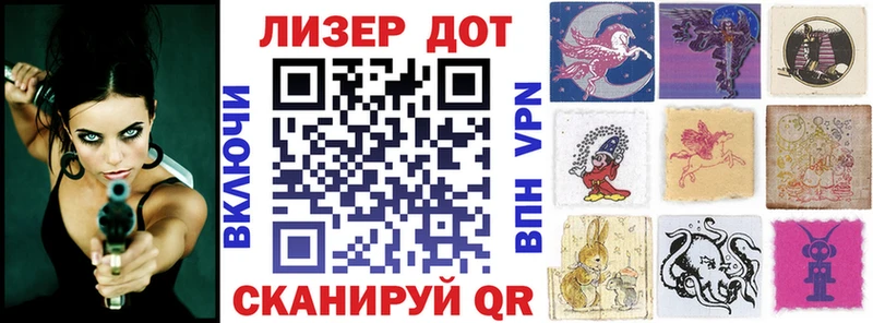 МЕГА сайт  Ветлуга  Марки N-bome 1,5мг  где найти  