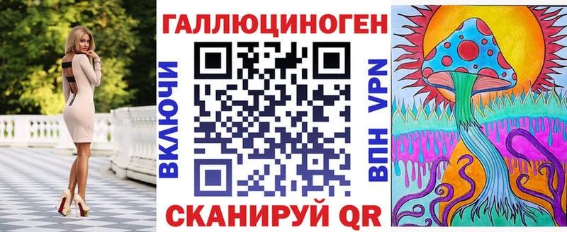 Псилоцибиновые грибы ЛСД  сколько стоит  Ветлуга 